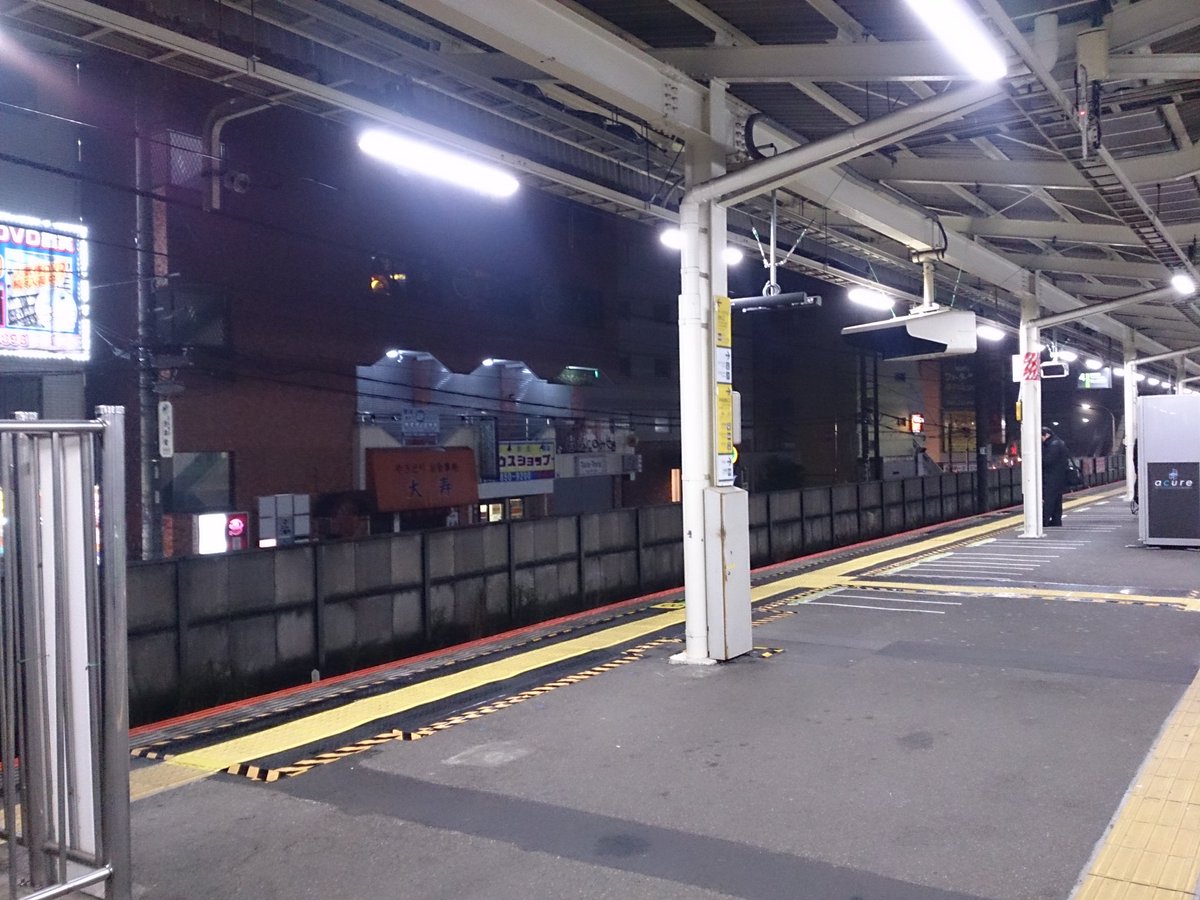 変わりゆく町田の街並み 変わ町 Pa Twitter 本日早朝確認したところ Jr町田 駅4番線のホームドアは未設置でした そして現在 濃霧注意報 が出ており 町田駅前にも霧が 町田 Machida