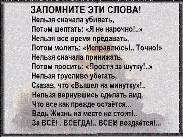 "Если не мы,то кто же?
Кто же,если не мы?"
То,что мы сеем,то и пожинаем.Это Закон Жизни,и он работает!
<a href="/master_author/">Автор</a> @zhuchenya2015