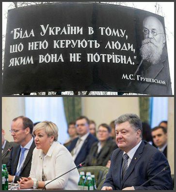 Революция Достоинства установила демаркационную линию между российско-советским прошлым и постсоветским периодом, - Порошенко - Цензор.НЕТ 5375