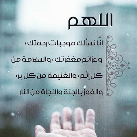 forsa_q8's tweet photo. آمين
#kuwaitinsta #kuwaitart #kuwaityat #kuwaitpho #instagramkuwait #kuwait_photo #kuwait__kuwait #alkuwait # https://t.co/8sIgwPT6P5