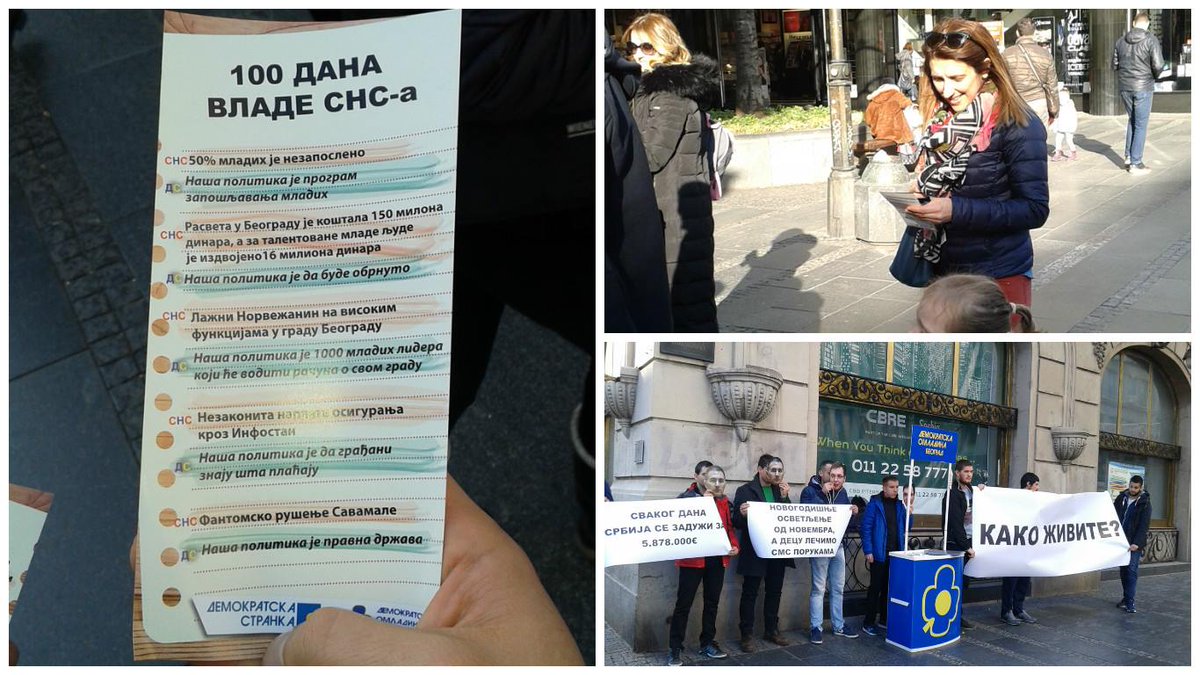 DS_Beograd's tweet photo. Demokratska omladina Beograd organizovala je akciju, povodom 100 dana Vlade SNS-a, gde je građanima skrenula pažnju na glavne probleme. https://t.co/44HScHdYZv