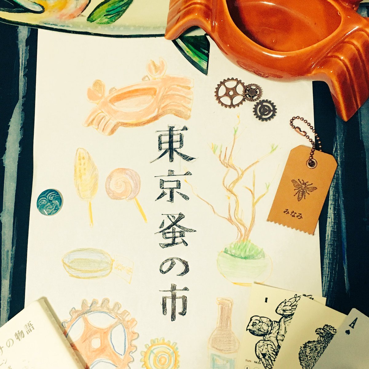 調布でやってる東京蚤の市が楽しすぎて熱がでた(^_^)2日目も行きたい(;_;)盆栽と椅子も買いました!とても混んでるけどぜひ行って欲しいし、いくならたくさん持って帰れるような準備を?#東京蚤の市  #京王閣 