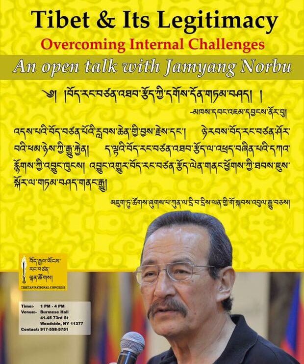 Today in New York: Tibetan historian <a href="/jaynorbu/">Jamyang Norbu</a> speaks in Tibet 
Burmese Hall (1PM - 4PM)