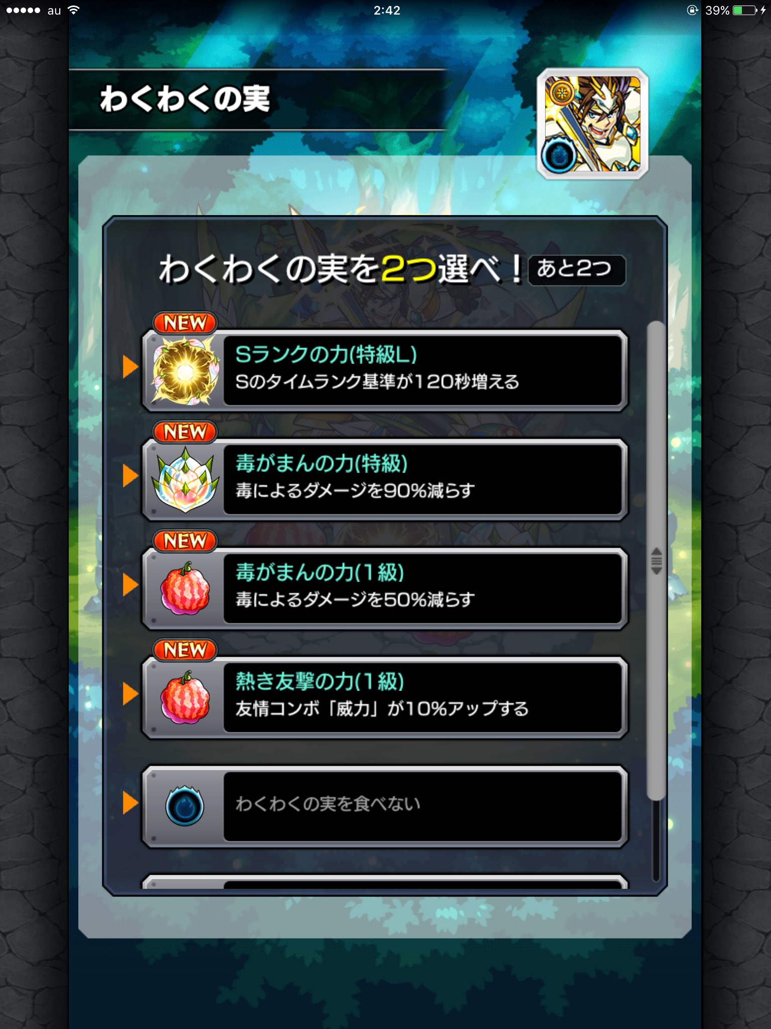 ｓランクの力 Twitter Search Twitter