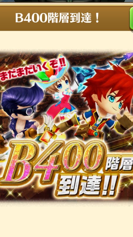 白猫 無限討伐クエスト401 500階層攻略キャラや感想 無限ダンジョン 白猫まとめmix 白猫 無限討伐クエスト401 500階層攻略キャラや感想 無限ダンジョン 白猫まとめmix