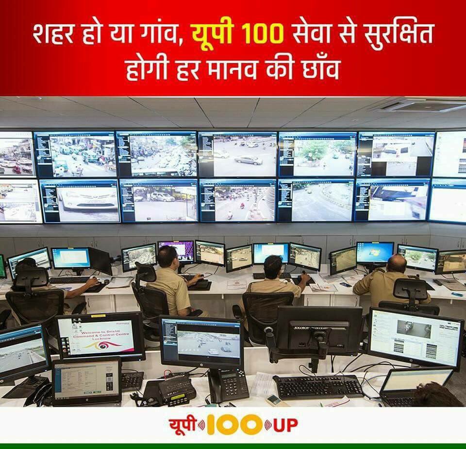 AnshumanSP's tweet photo. "शुरू हो चुकी है यू॰पी॰ के बदलाव की कहानी"
#Dial100
#UP100
#कामबोलताहै
#KaamBoltaHai
#RisingUP
#TechCM
#DigitalUP
#UPCM
@yadavakhilesh https://t.co/KgB9Xhht9r