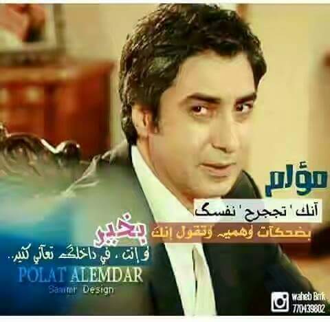 muuiad-90 (@baghdad_93) on Twitter photo 