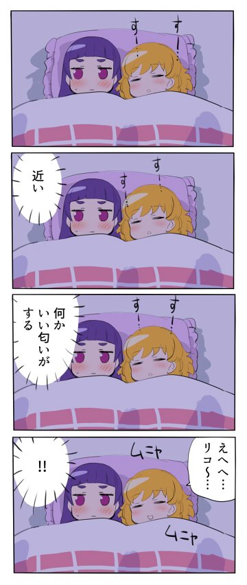 みらリコ 