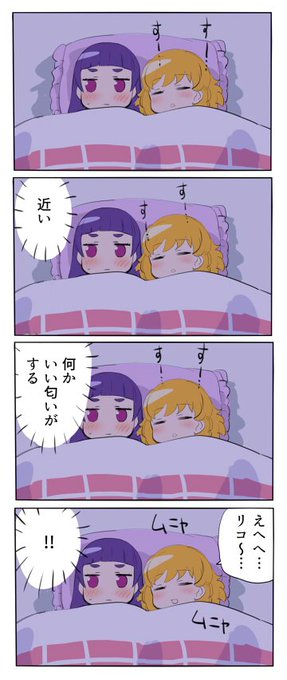 みらリコ 