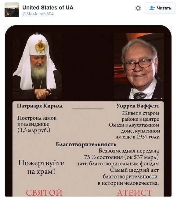 В оккупированной Феодоссии будут искать новые "террористические угрозы" - Цензор.НЕТ 8237