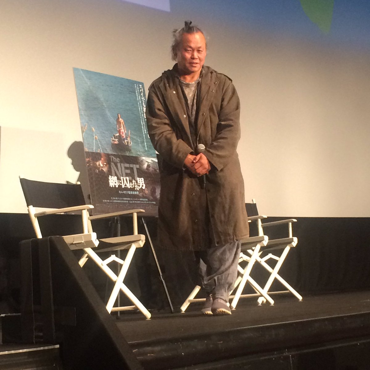 eigajikou's tweet image. #TheNET網に囚われた男
#東京フィルメックス
#キム・ギドク監督 新たな傑作！朝鮮半島分断の歴史が生んだ悲劇を北朝鮮の貧しい漁師の運命を通して真正面からリアルに描く。凄いパワーと怒涛のドラマに胸が詰まり目頭が熱くなった。リュ・スンボムが役を生きてる。脇の俳優陣も素晴らしい。