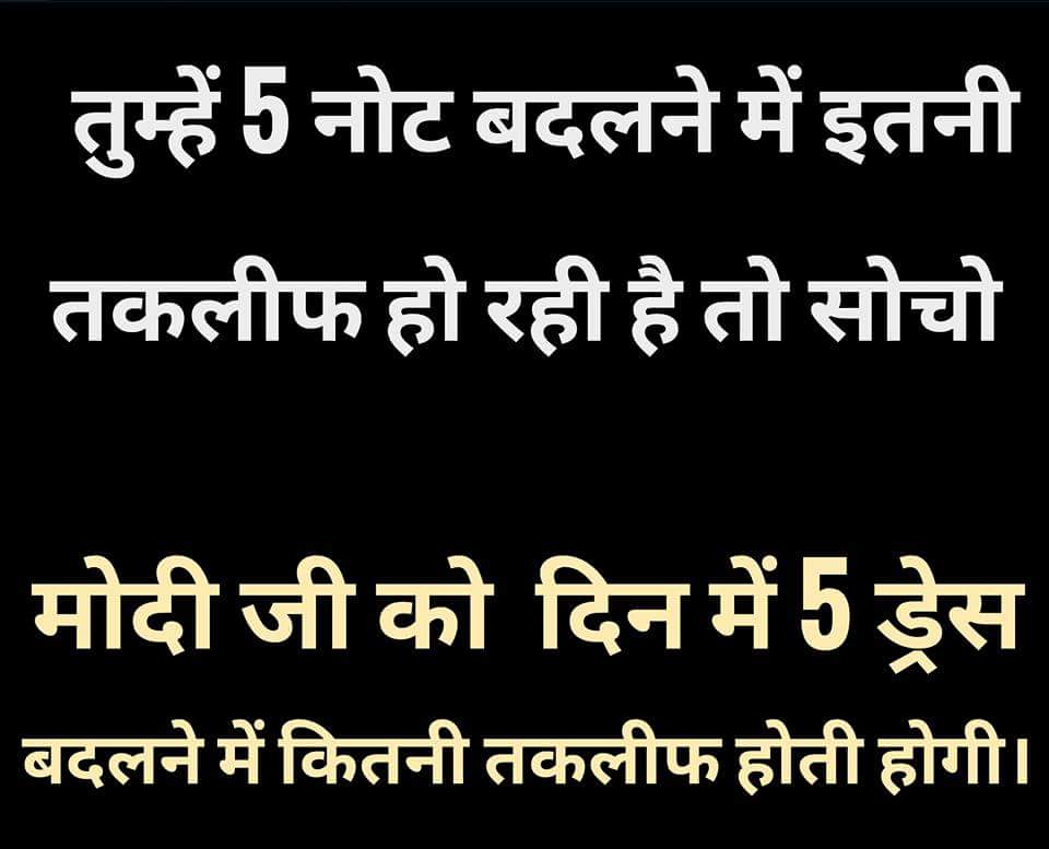 AshfaqueNabi's tweet image. #HeartlessCOLDPM #ModiSurgicalStrikeonCommonMan #ModiChupKyonhai #GlobalCitizenIndia @maulinshah9 @MehekF @rahiskhan77 #ModiMustResign