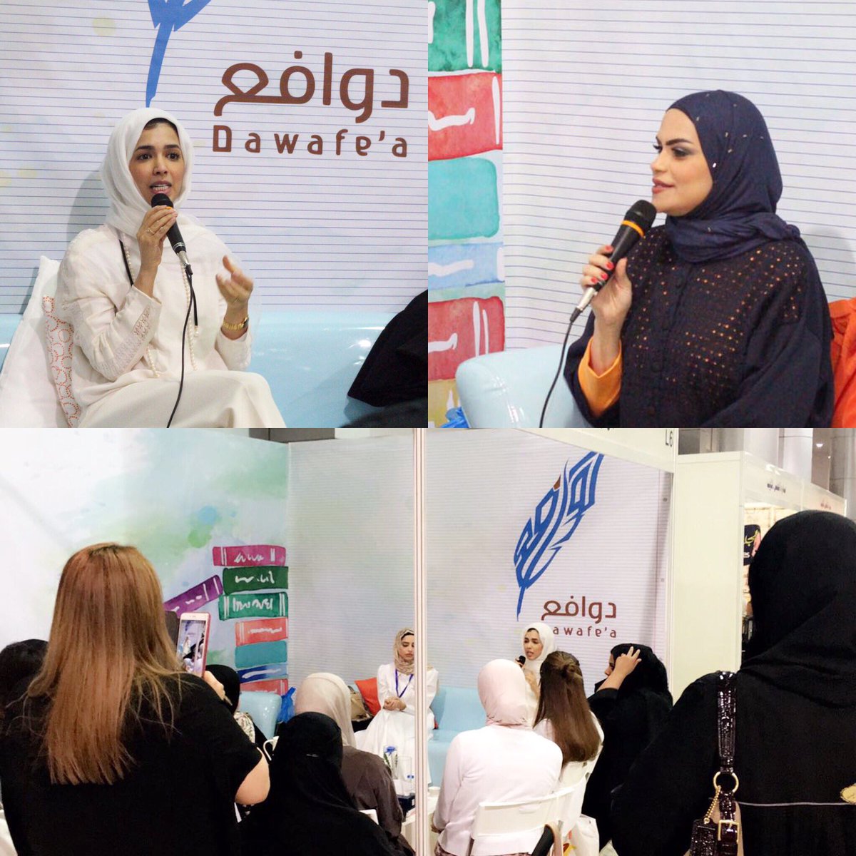 dawafe3's tweet photo. إستمتعنا اليوم بحضور الاستاذة الراقية لطيفة اللوغاني - والأستاذة المبدعة رهام الرشيدي ، في #جناح_دوافع تصوير المبدعة سارة الظفيري https://t.co/JogPCdVp5B