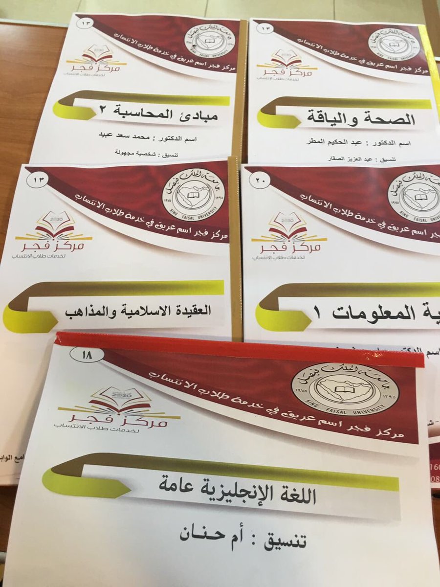 Fajer__net's tweet photo. نتشرف بكم في مركز فجر خلال أيام الاسبوع :

- من 8 ص إلى 12 ظ
- ومن 4 م إلى 11 م

ما عدا الجمعة من 3:30 م إلى 11 م

https://t.co/51OEHKfw5M https://t.co/iGXc0NIbtB