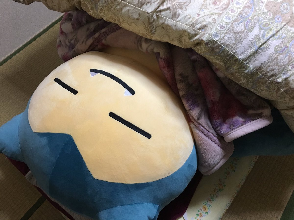 らぴさんの家にカビゴンが来たよ Togetter