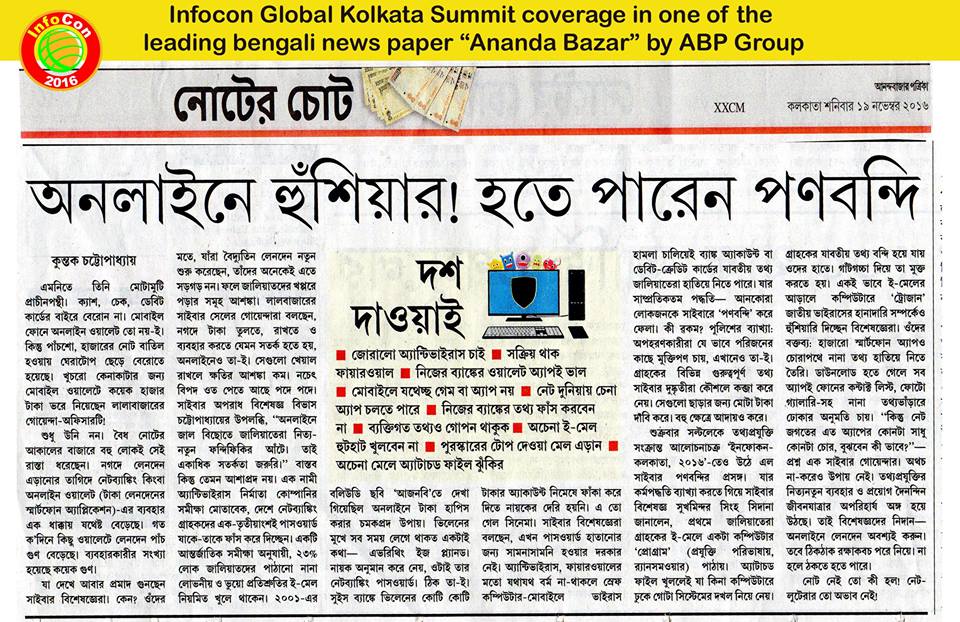 joininfocon's tweet photo. Infocon #Kolkata 2016 got featured in different print media and online media today.
#Infocon16 https://t.co/eseOQBkL9i
