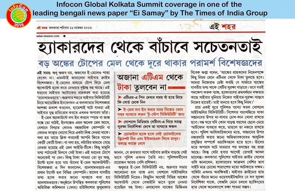 joininfocon's tweet photo. Infocon #Kolkata 2016 got featured in different print media and online media today.
#Infocon16 https://t.co/eseOQBkL9i