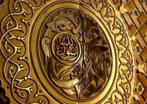 تاج محل اک کھیڈ جہاں دی 
سچا عشق محمدؐ  والا ____!
<3
صلی اللہ علیہ وآلہ وسلم
#محمدﷺ