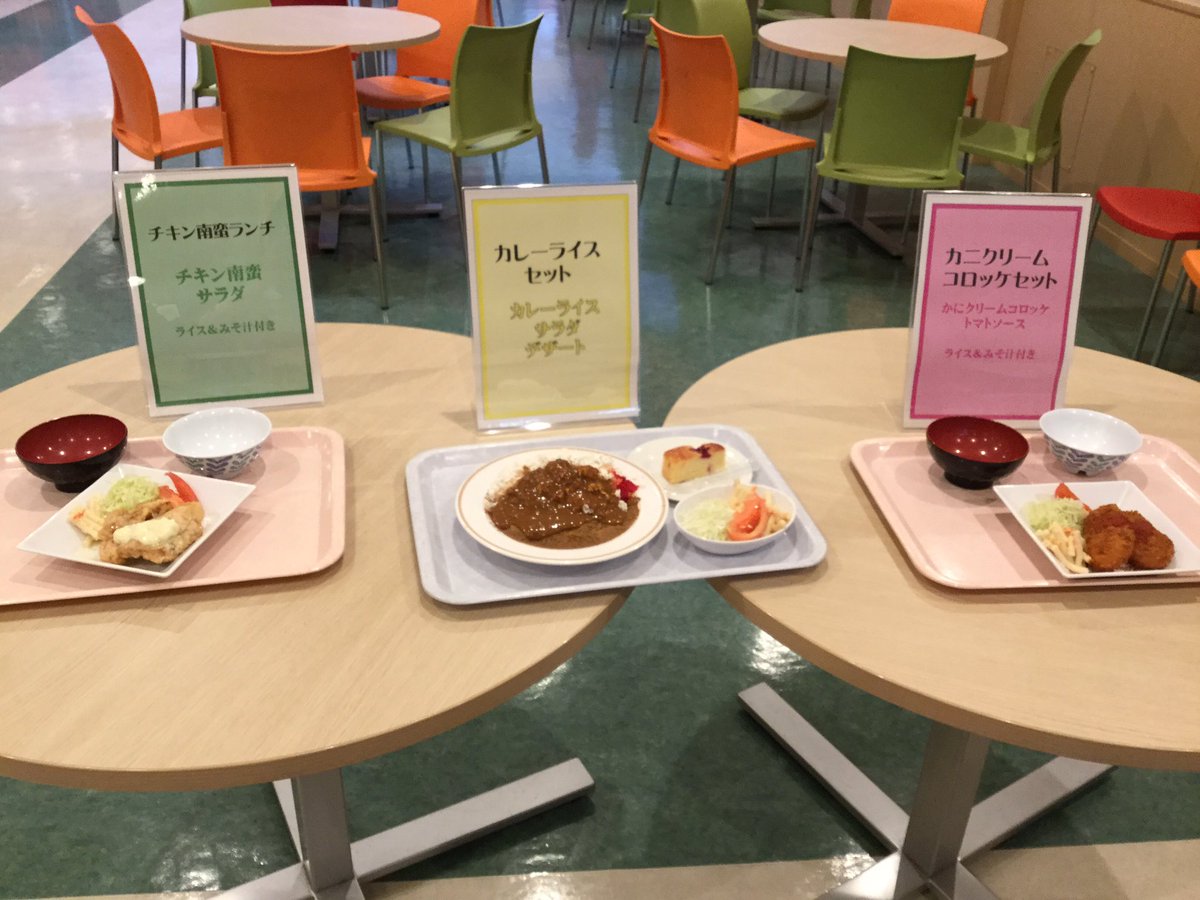 花大 ふるーる Twitterissa 本日 日 オープンキャンパス O O ランチ ご用意しております O 是非 ランチ券を受付にて お渡ししてますので 食堂にも ランチに お越し下さいね T Co Puynfeh7d6 Twitter