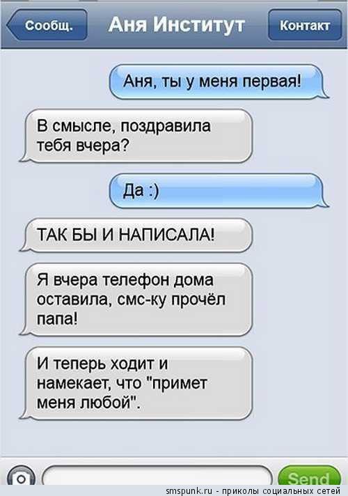 smspunk's tweet photo. Аня, ты у меня первая https://t.co/tYpJWftpbQ https://t.co/gfm9f2V4hf