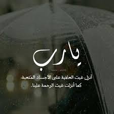 bntalgnoob12's tweet image. #قلب_واحد_للدعم
#إحسَاس_شاعِر_للدعم