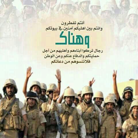 nasZ5mH's tweet photo. الجهد الخليجي قدموا قوافل الشهداء لإستعادة #صنعاء ويمنها من عملاء #ايران يقابله مخلافي الشرعية بجحود ونكران لماذا؟ هل لأنهم بائعين الأوطان؟ https://t.co/1IXtw1pyLM