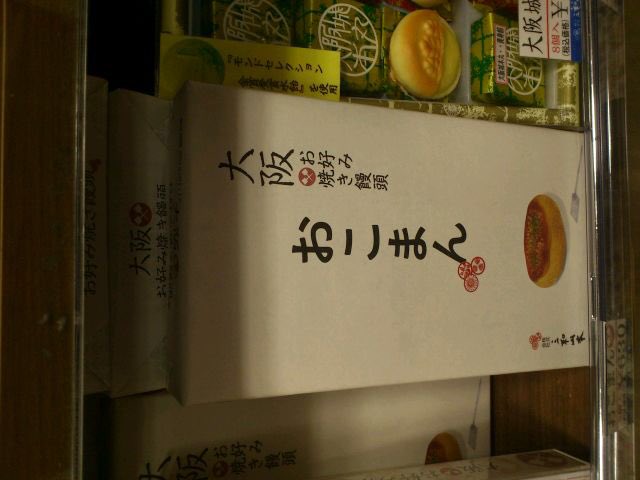じゅ ん おこまん 微妙にいやらしい言葉選手権 じゅ ん おこまん 微妙にいやらしい言葉選手権