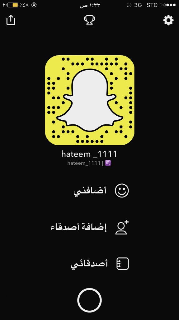 1111_hateem's tweet image. إضافه تكفوووون❤️❤️❤️