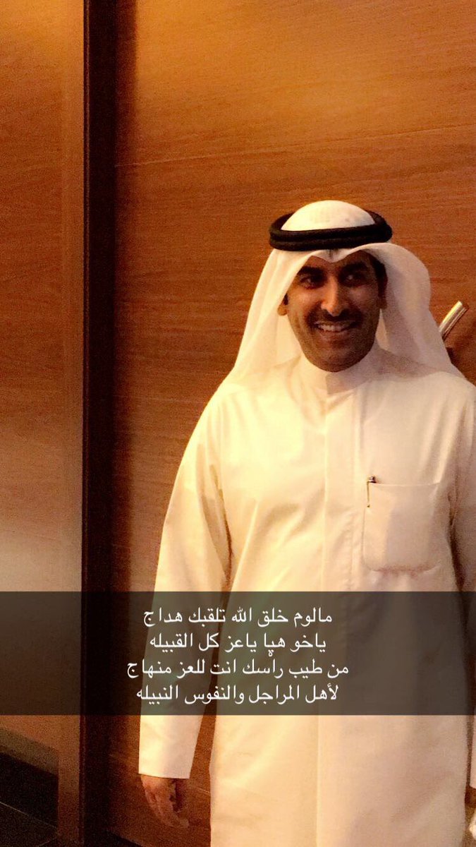 #فراج_زبن_العربيد 💙