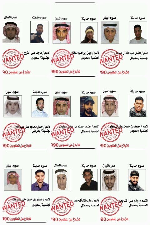 wa6ani_1's tweet photo. صور حديثه للمطلوبين في قضايا ارهابية في #القطيف #العوامية من أجل #الوطن لا تتردد أتصل ٩٩٠ في حال رؤيتهم  .

 #استشهاد_رجل_امن_بالدمام https://t.co/bsVSAOPU61