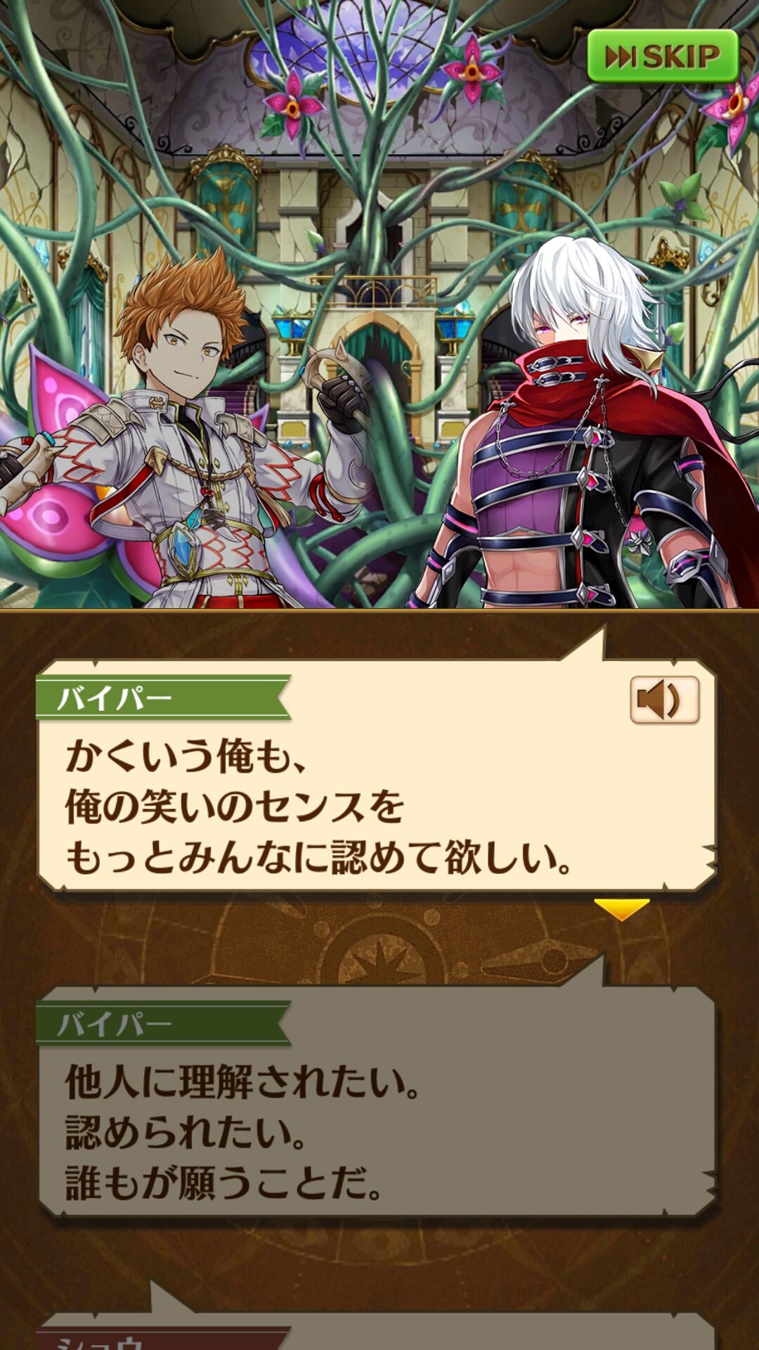 Mimuro メルスト 白猫 No Twitter ダグラス3完走 もうハードのダグラスとグライヴのみ出撃可のシークレットがダメでした 弟さん 協力本っ当にありがとう ﾟ ﾟ D ﾟ ﾟ 意外と未成年の自覚を持っているダグラスさん可愛いかったです そして炸裂するバイパー節 笑