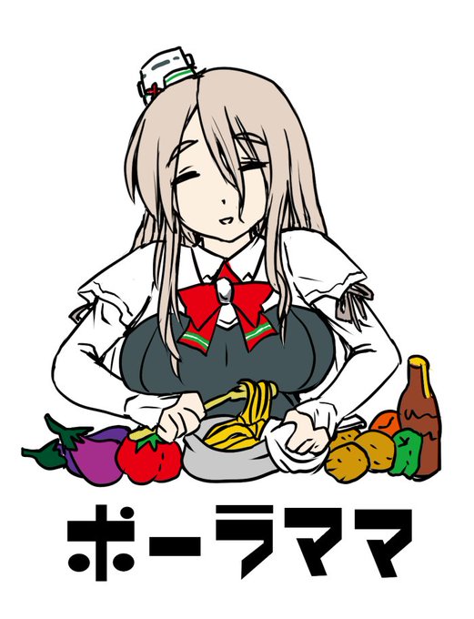 「ロングヘアー 野菜」のTwitter画像/イラスト(古い順)