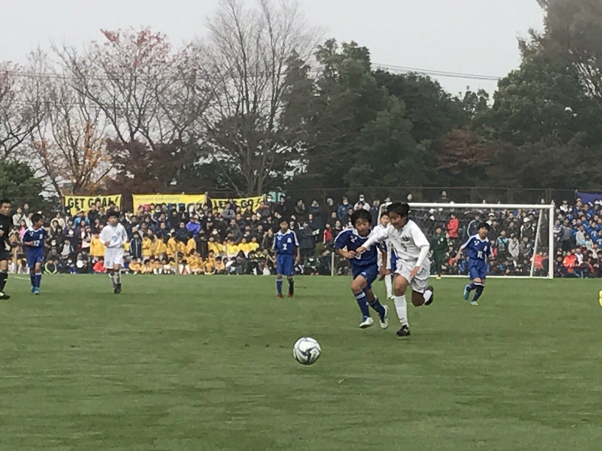 ジュニサカ ジュニアサッカーを応援しよう V Twitter 本日は 第40回全日本少年サッカー大会 の埼玉 県大会が行なわれています 新座片山フォルティシモ少年団とはくつるfc 戸塚fcジュニアと江南南ss A が熱い戦いを繰り広げています ジュニサカ ジュニア