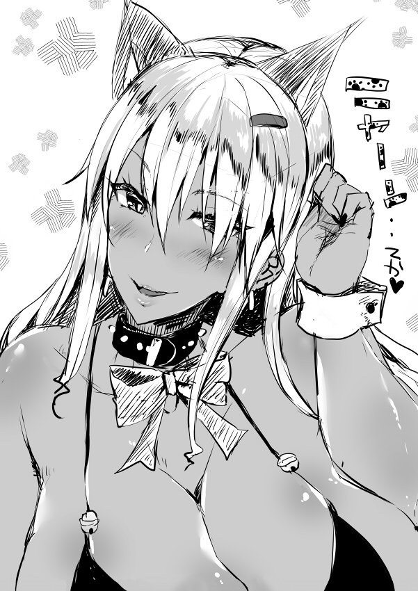 黒(ギャル)猫。冬コミのキャラ落書きです。 