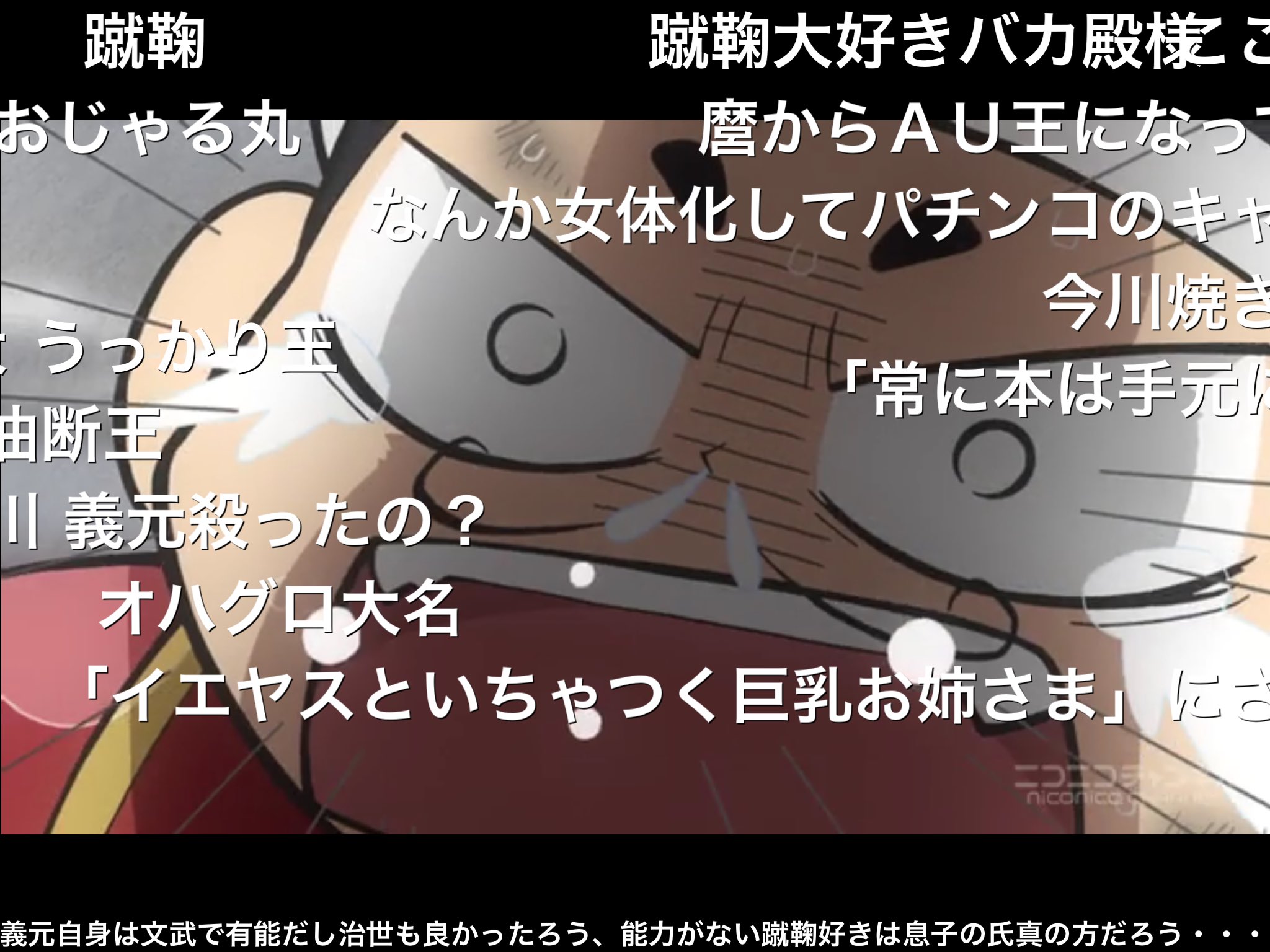 U Eんター On Twitter ヤングブラックジャック ｙｂｊ 田中圭一 ニコニコキャプチャ Https T Co Lxbvrzmgdp Twitter