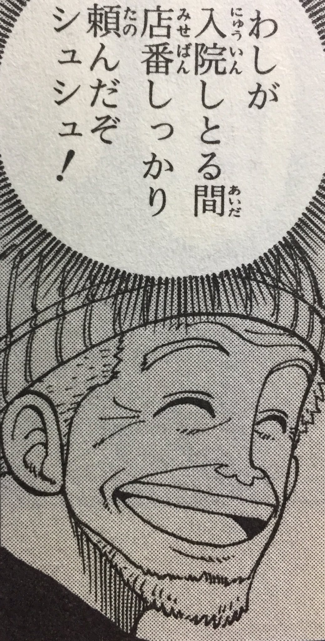 تويتر いとみみず One Piece على تويتر クイズ シュシュの飼い主の名前がわかる人はrt T Co 3imdvoawnp