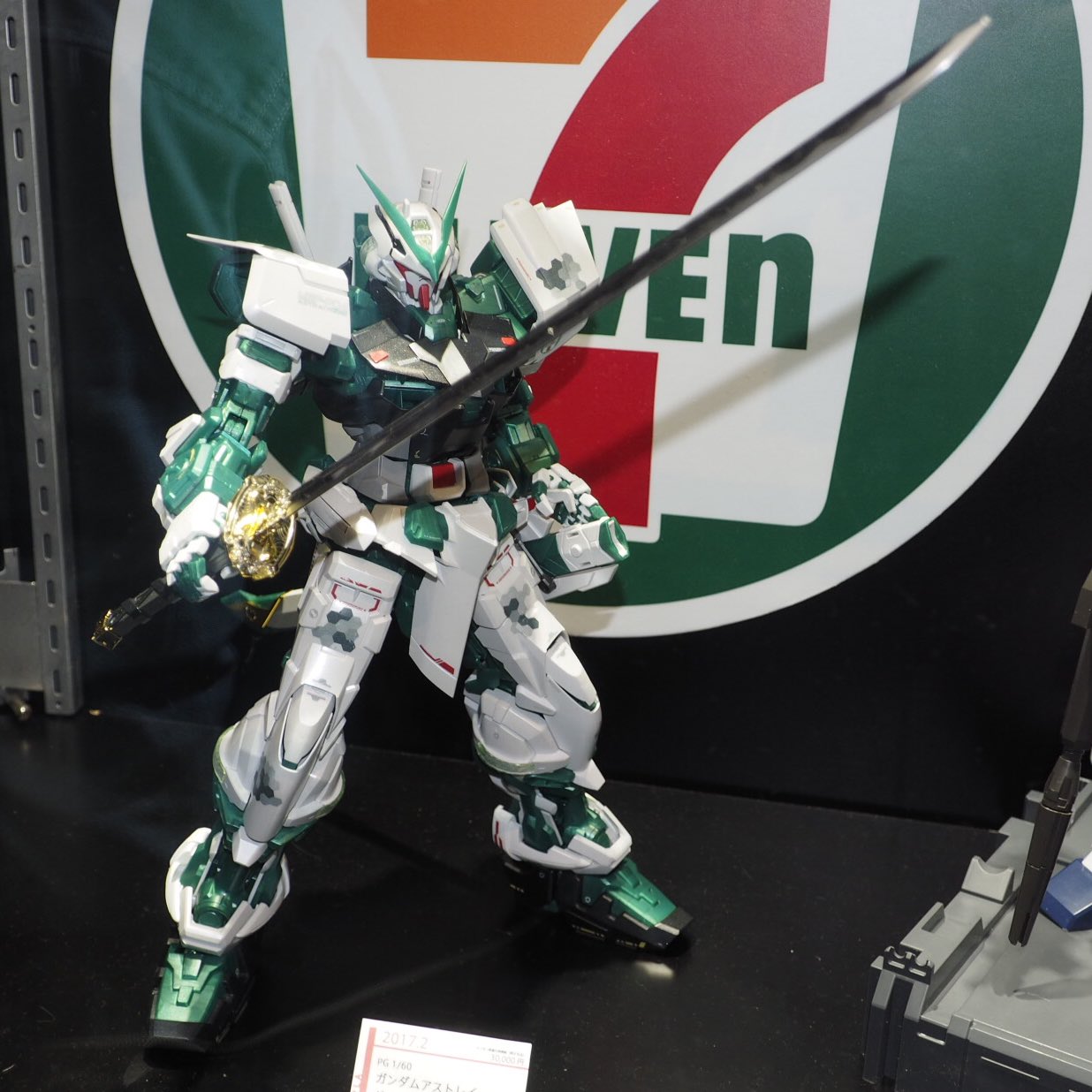 セブンイレブン限定 PGアストレイグリーンフレーム
