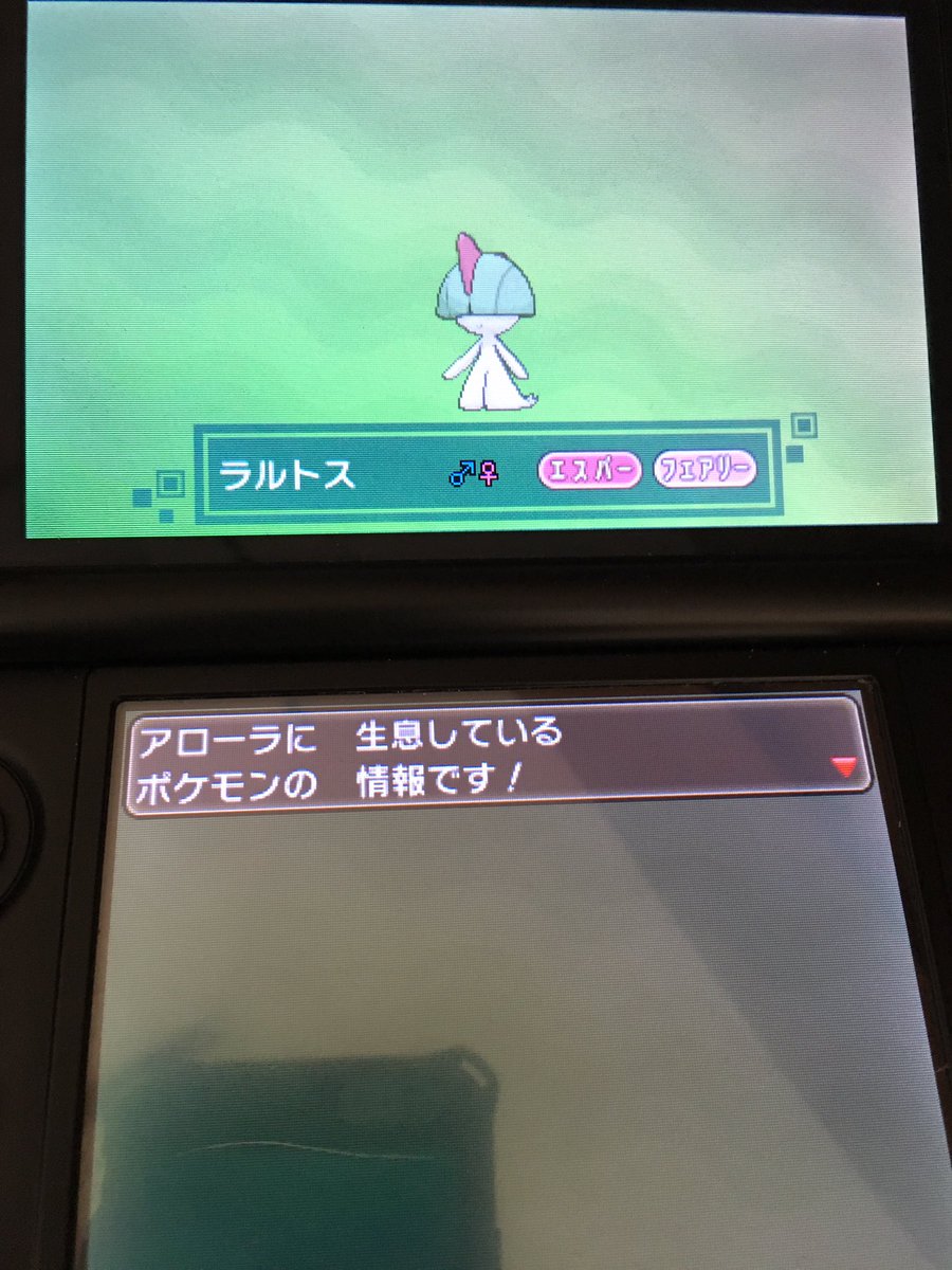 ポケモン サンムーン ズバット 最高のイラストと図面