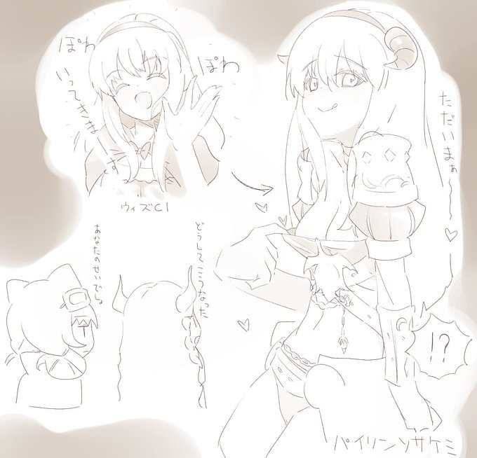 セカンドちゃんの替わりにケミをやることになったサードさんだよ 