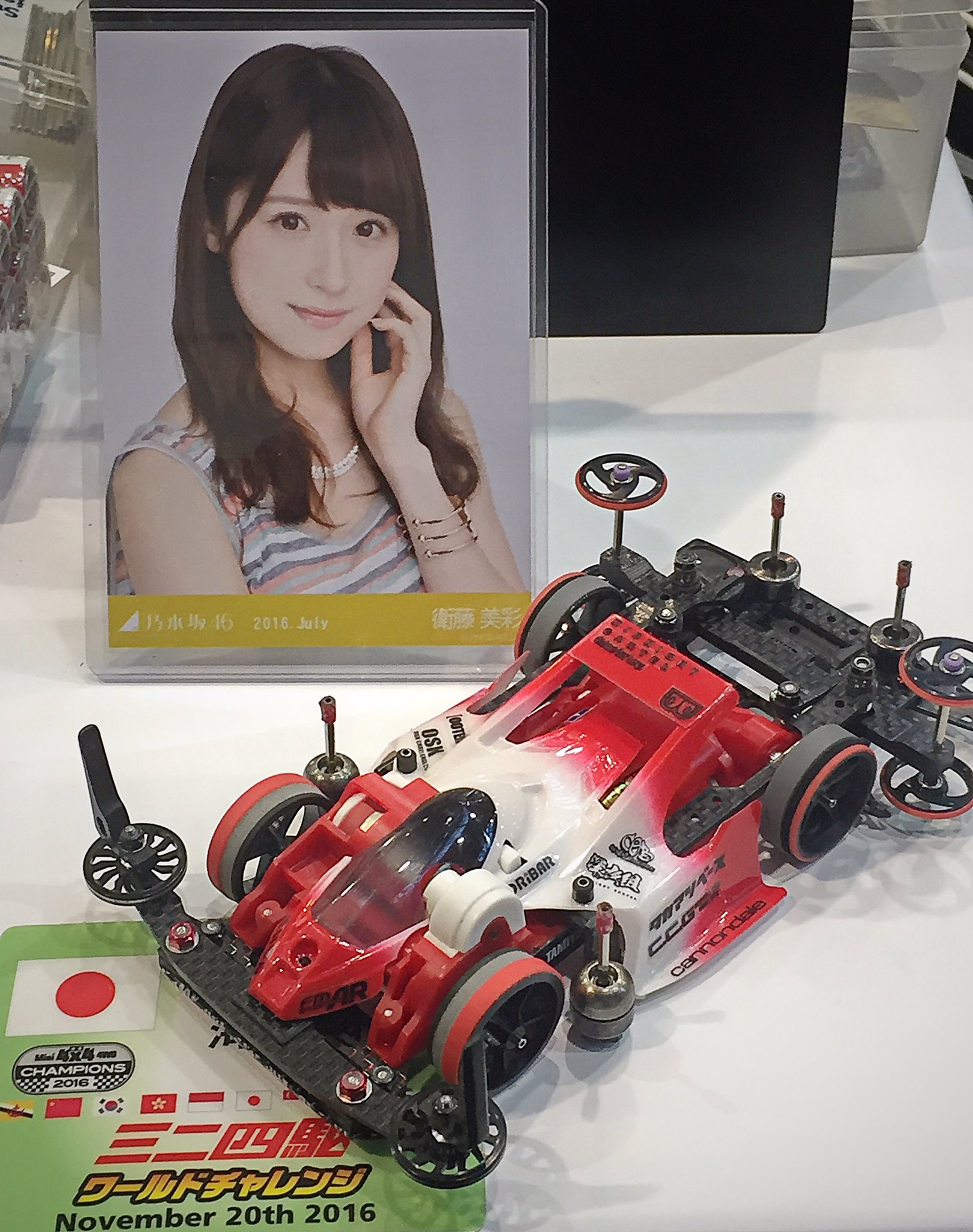 Umj ワールドチャレンジ16来てます T Co Kaw4yz1uyq Twitter