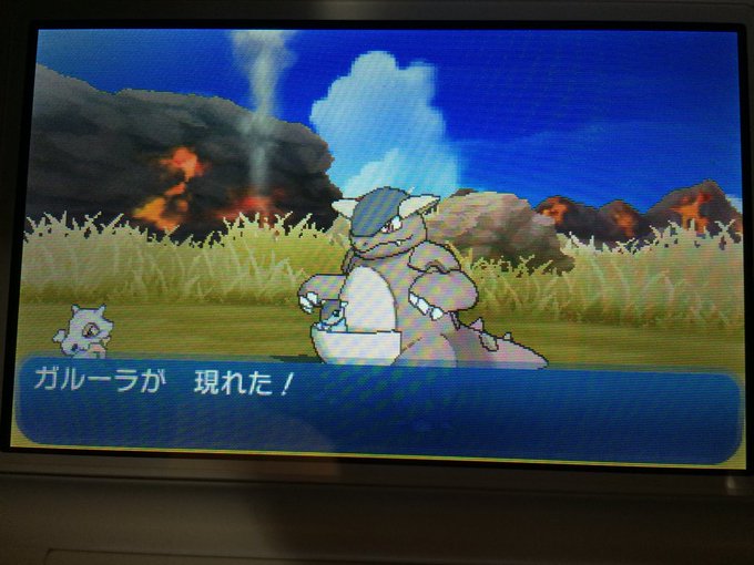 ポケモンsm カラカラ 仲間を呼ぶ でガルーラ 初代からの親子説より濃厚に ゲーム
