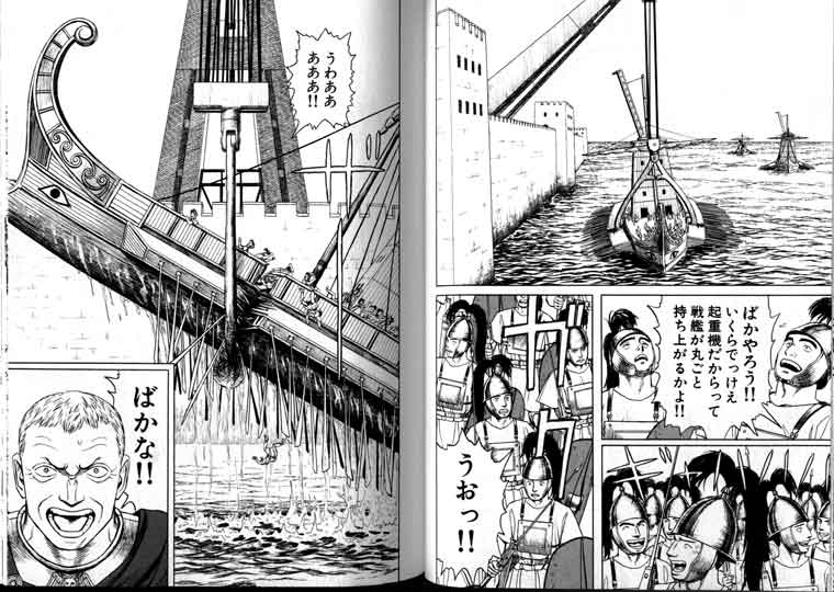 Gryphon まとめ用rt多 على تويتر T Co 9f56mtdhjp の追加史料 漫画 岩明均 ヘウレーカ は ポエニ戦争に伴ってローマがシラクサを攻略しようとしたが アルキメデスの超防衛兵器 に苦しんだ という伝説 記録はあるが詳細は不明 が元 少し兵器の詳細 Gryphon まとめ用rt多 على تويتر T Co 9f56mtdhjp の追加史料 漫画 岩明均 ヘウレーカ は ポエニ戦争に伴ってローマがシラクサを攻略しようとしたが アルキメデスの超防衛兵器 に苦しんだ という伝説 記録はあるが詳細は不明 が元 少し兵器の詳細
