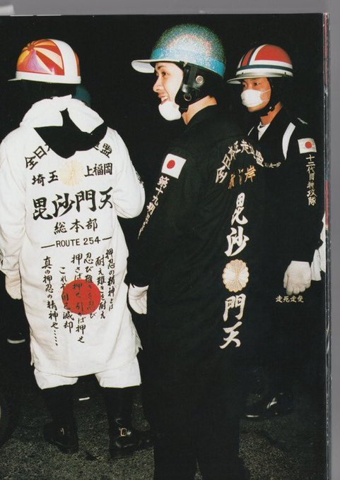 現役 元暴走族rt隊さん の 17年1月 のツイート一覧 5 Whotwi グラフィカルtwitter分析
