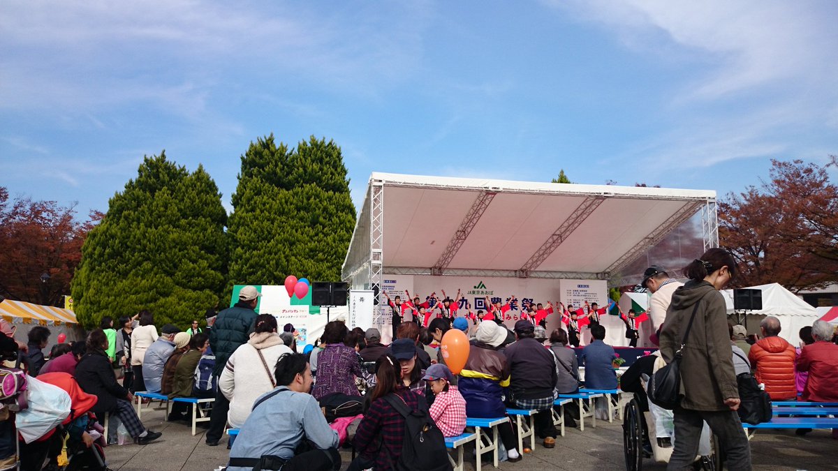 ja東京あおば農業祭 ja東京あおば農業祭
