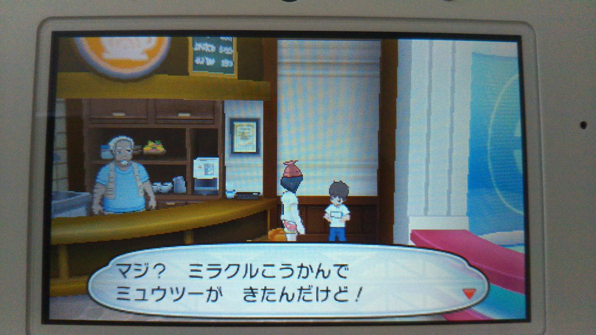 Mk ミラクルk ぼうや 残念だけどまだバンク解禁してないから100 改造産だよ ポケモン ポケモンサンムーン ポケモンsm T Co Gucq3oaoi8 Twitter