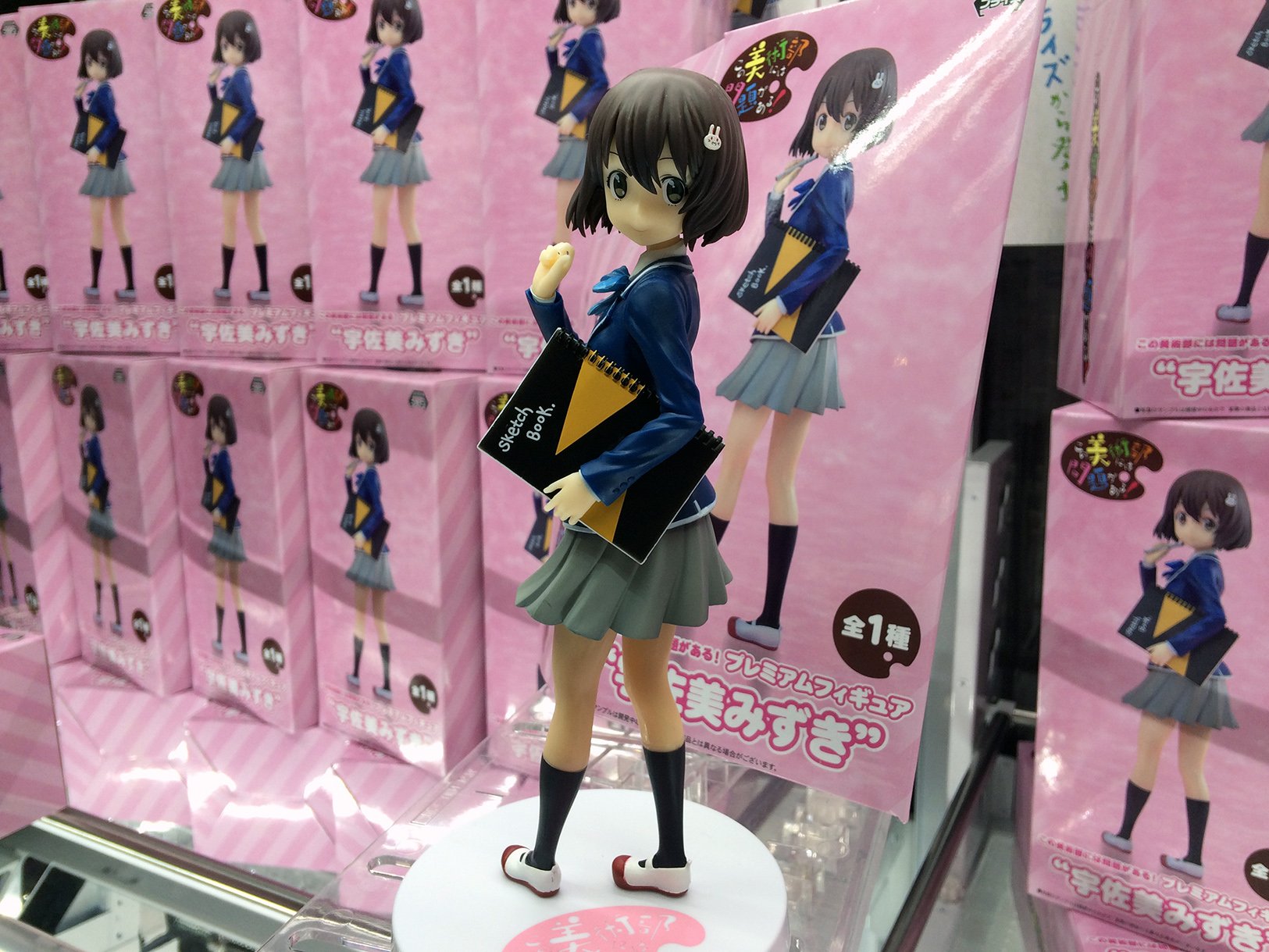 Gigo 秋葉原3号館 新セガ 景品情報 この美術部には問題がある Pmフィギュア 宇佐美みずき この美術部には問題がある より 宇佐美みずきちゃん が フィギュアになって2fに登場 かわいい髪留めもしっかり再現 この美 Konobi Anime