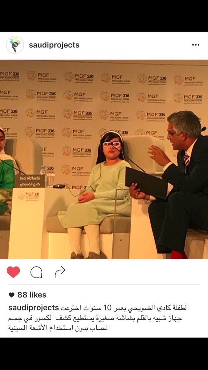 ALfugham's tweet photo. اعلامنا الجميل
سلطوا الضوء على ابو سن  وعلى المشاهير التافهين وادعموهم وهمشوا المبدعين اللي شرفونا ورفعوا روسنا https://t.co/FBKxcLHDjl