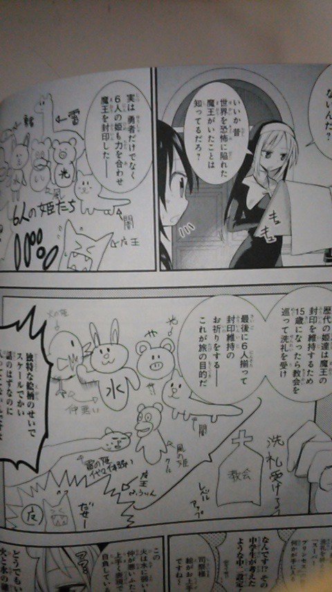 姫じゃなければ殴ってる Twitter Search 姫じゃなければ殴ってる Twitter Search