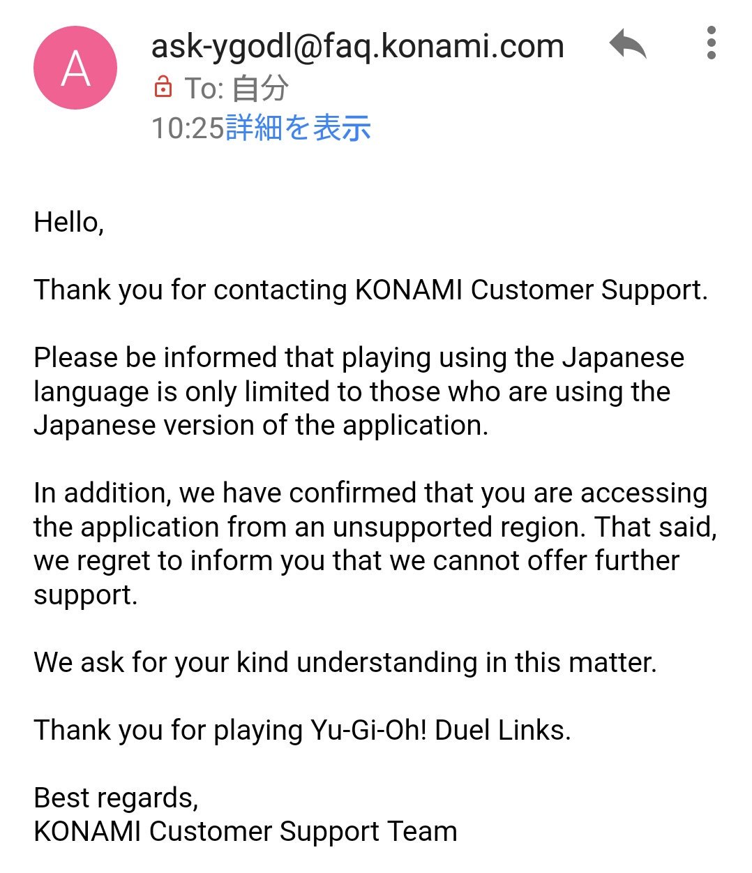 Konamiお客様相談室 公式 アプリ 遊戯王 デュエルリンクス をダウンロードした際に日本語を選択できないケースを確認しております こちらは国外でのご利用 またはプロバイダやwi Fi設定の影響の可能性がございます その際は4g等の通信接続で