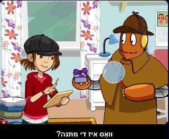 פארווערטס tweet media